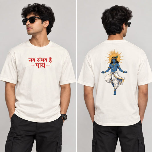 “Sab Sambhav Hai – Parth” | 180 GSM Regular Fit Premium Cotton T-Shirt